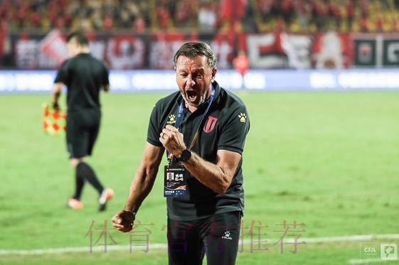 2020中甲专刊： 第十二期《蜀中“黑马”蓄势待来年》